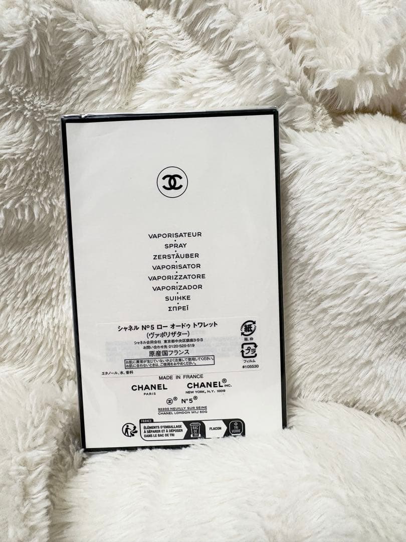 【新品未使用】CHANEL N°5 L'EAU 100ml スプレータイプ