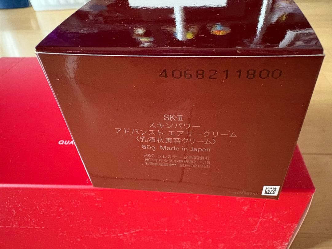 SK-II スキンパワーアドバンストエアリークリーム80g コフレセット