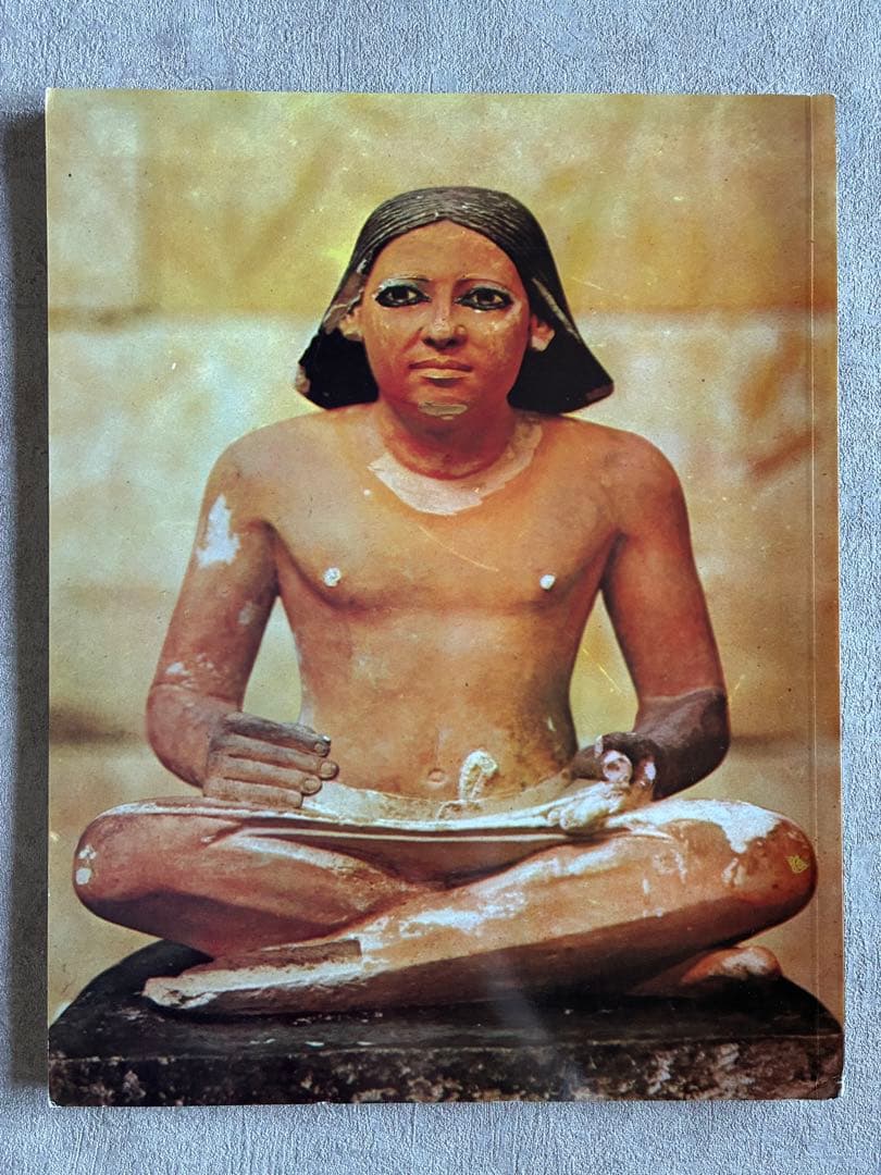 アート・デザイン・音楽 EGYPTIAN MUSEUM CAIRO