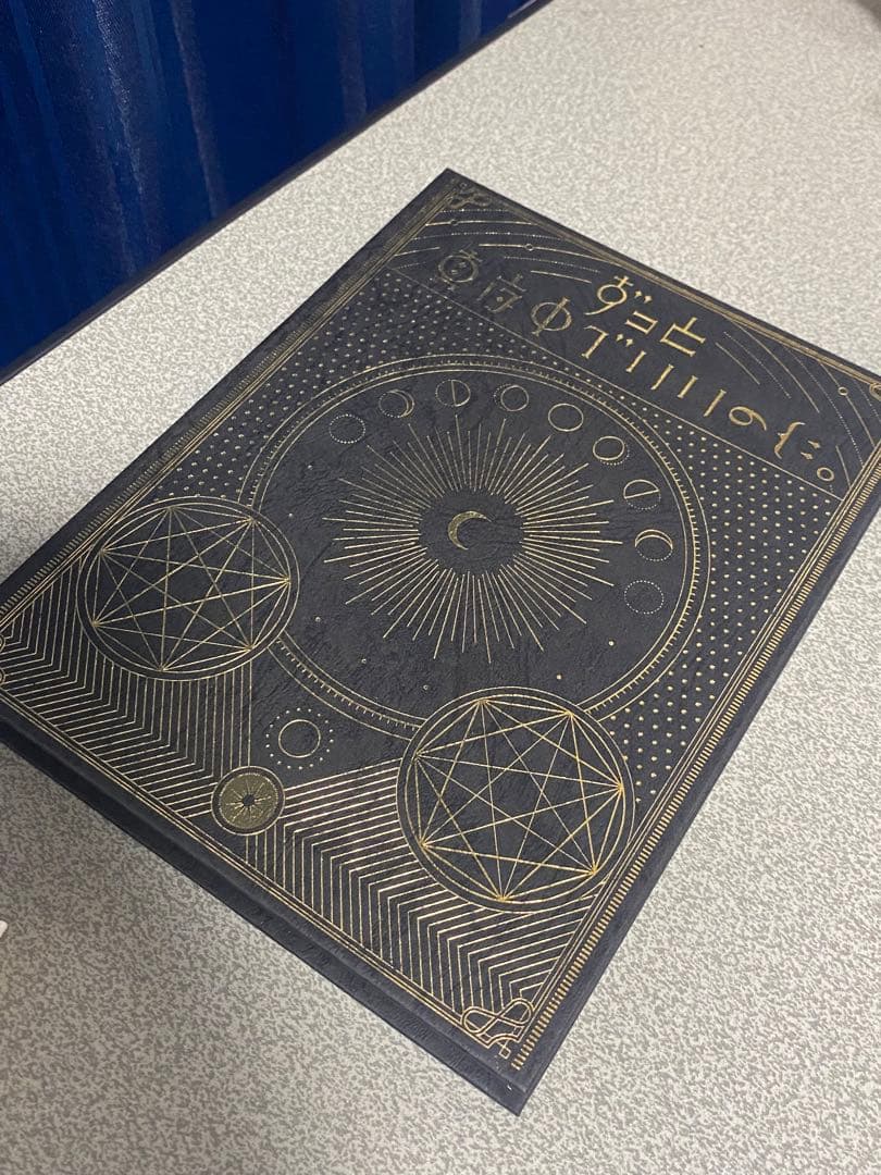 【初回限定版】ずっと真夜中でいいのに。正しい偽りからの起床