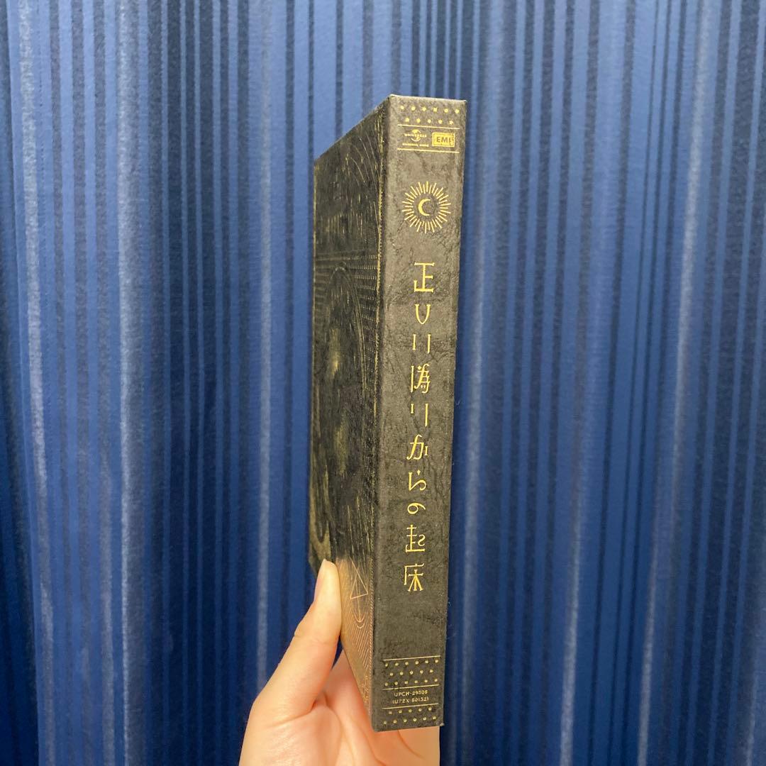 【初回限定版】ずっと真夜中でいいのに。正しい偽りからの起床