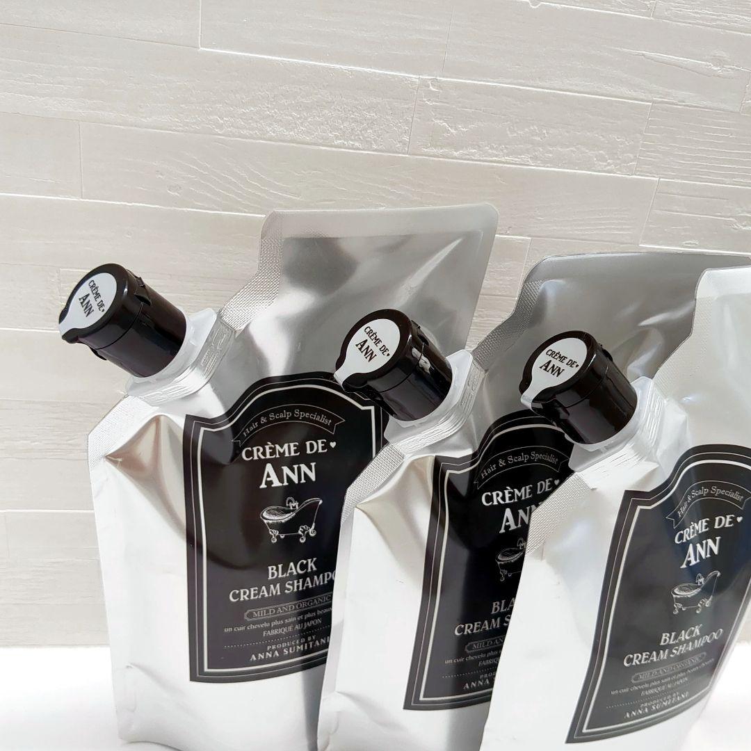 新品✨️クレムドアン　ブラッククリームシャンプー400g×2袋+300gセット