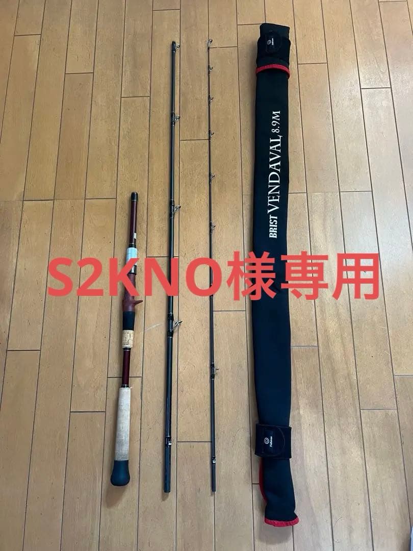 S2KNO 　 Fishman ブリスト ベンダバール8.9M