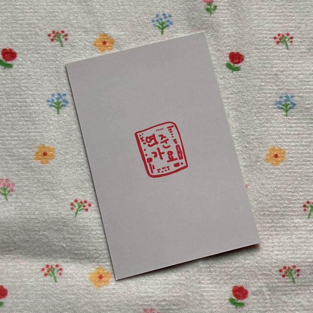 TXT 人気歌謡 事前収録 MC サノク トレカ ヨンジュン