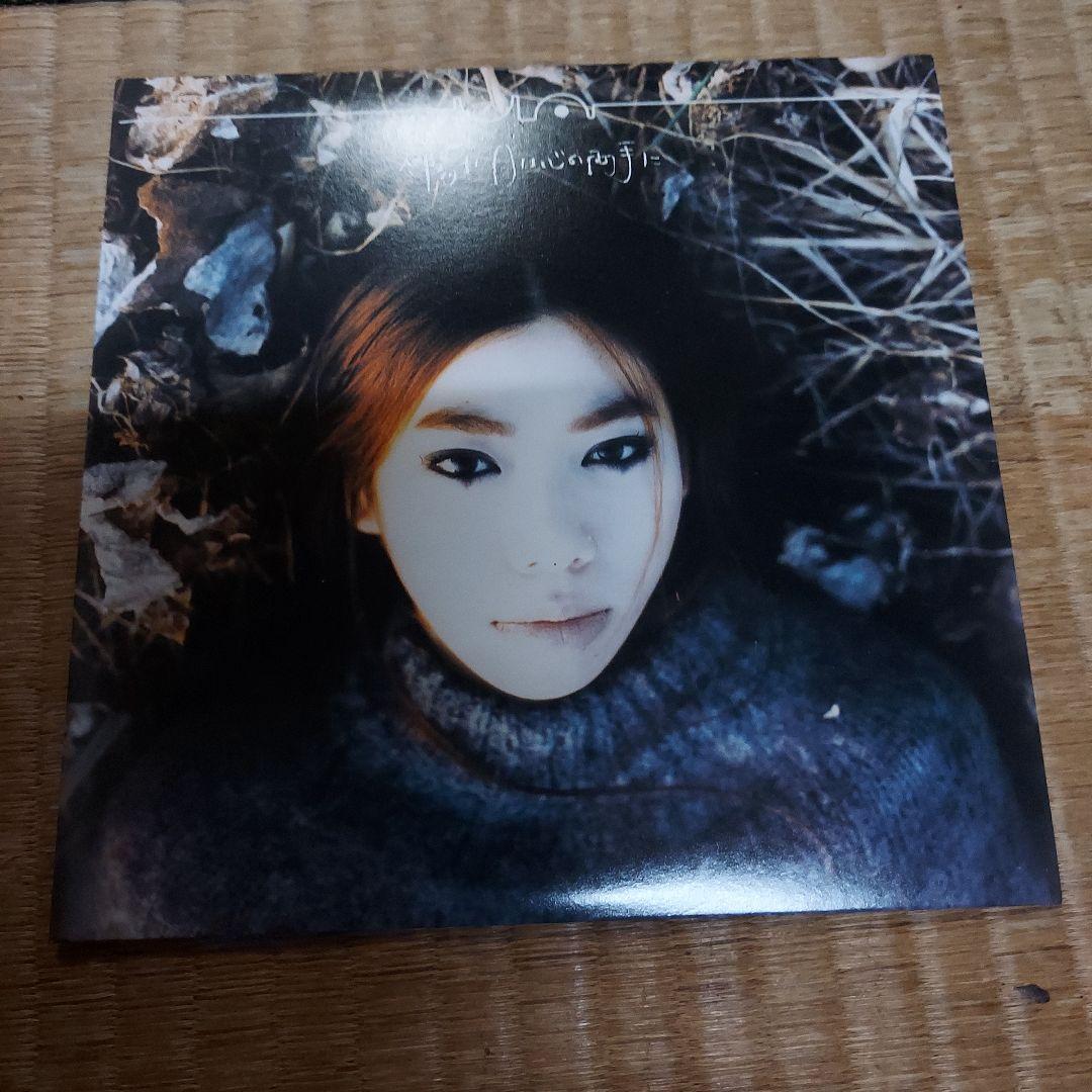 ミ*)様 UA/太陽手に月は心の両手に7inch rhythm、情熱も出品