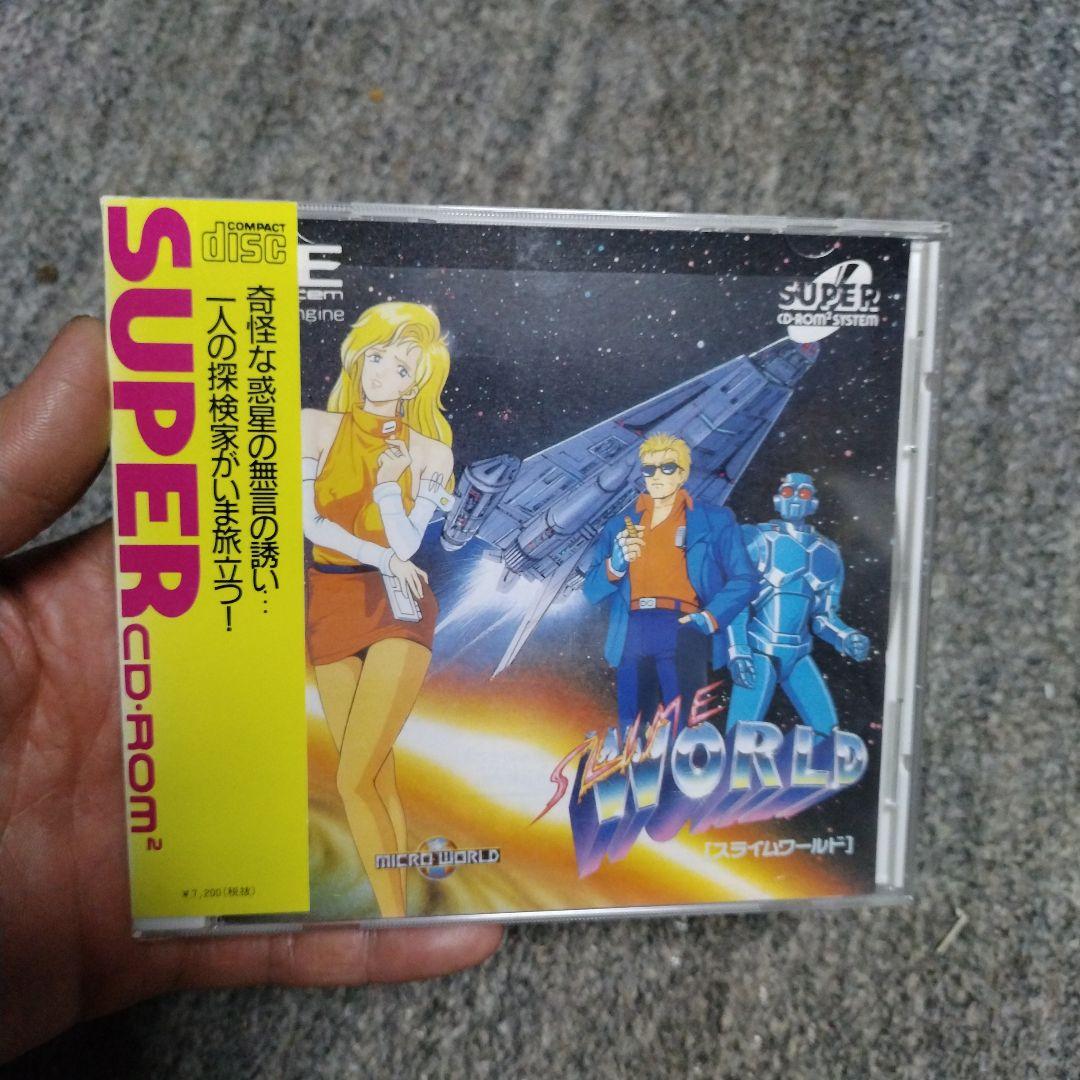 SUPER CD•ROM2 スライムワールド
