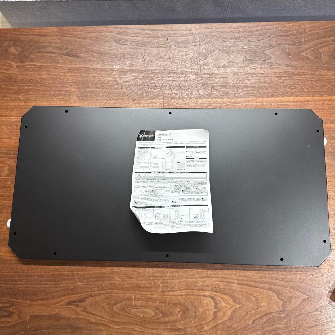 ★ peakコネクションテーブルLV-381 ※238 最終値引最終出品