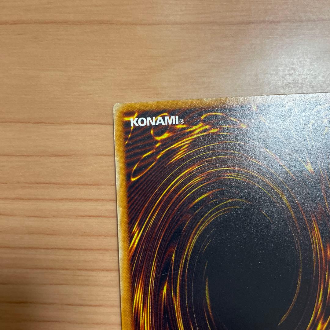 サウザンド・アイズ・サクリファイス　レリーフ