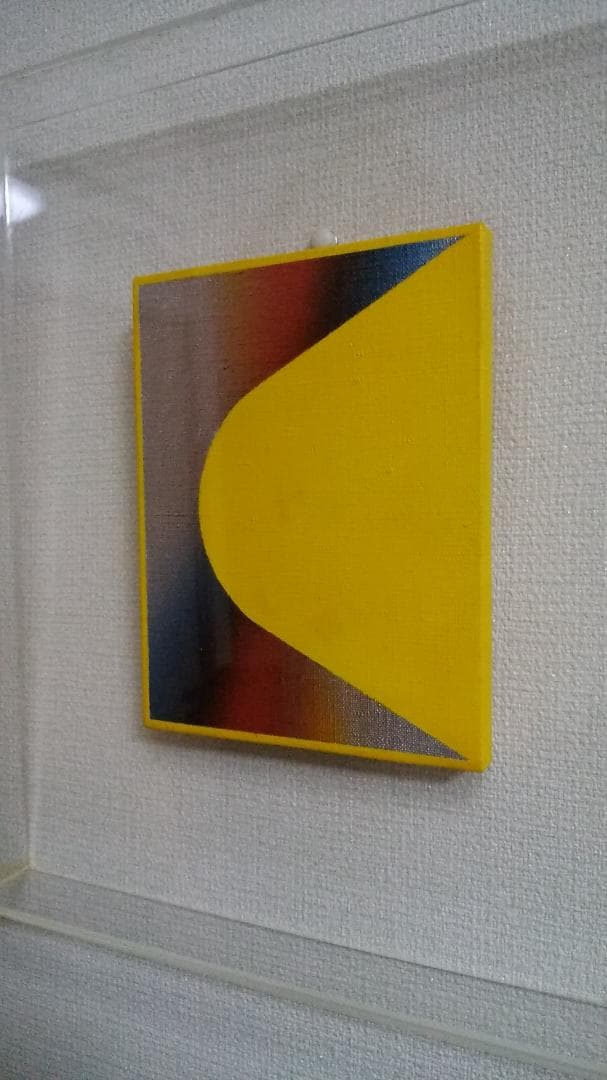 泉茂　F0号　黄