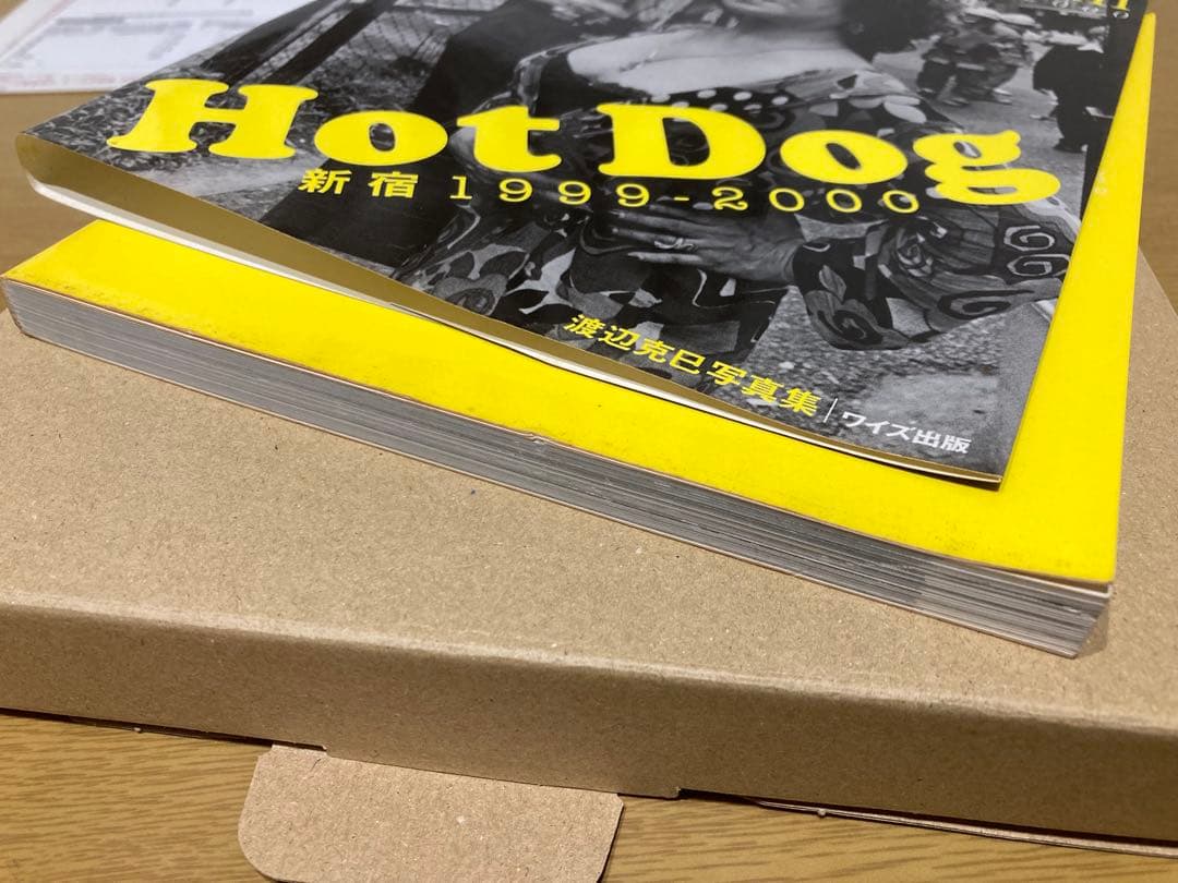 【中古】渡辺克巳 サイン入り hot dog 新宿1999-2000 初版