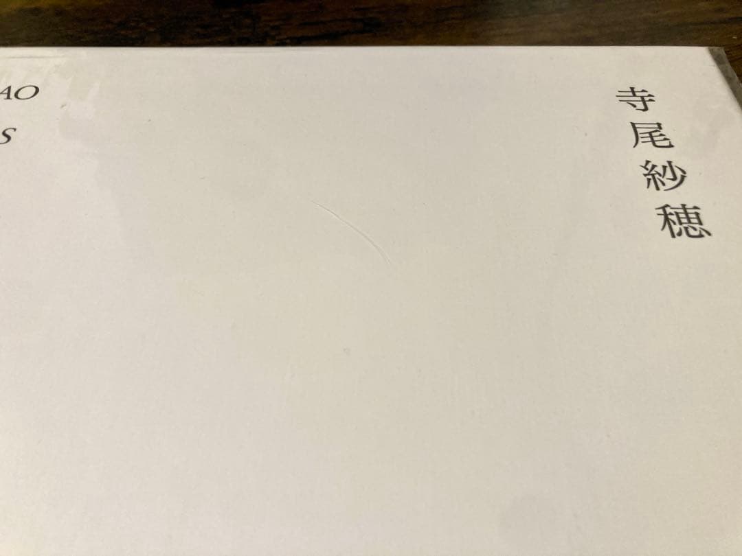 6枚組 【寺尾紗穂 EARLY YEARS LP BOX 2006-2012】