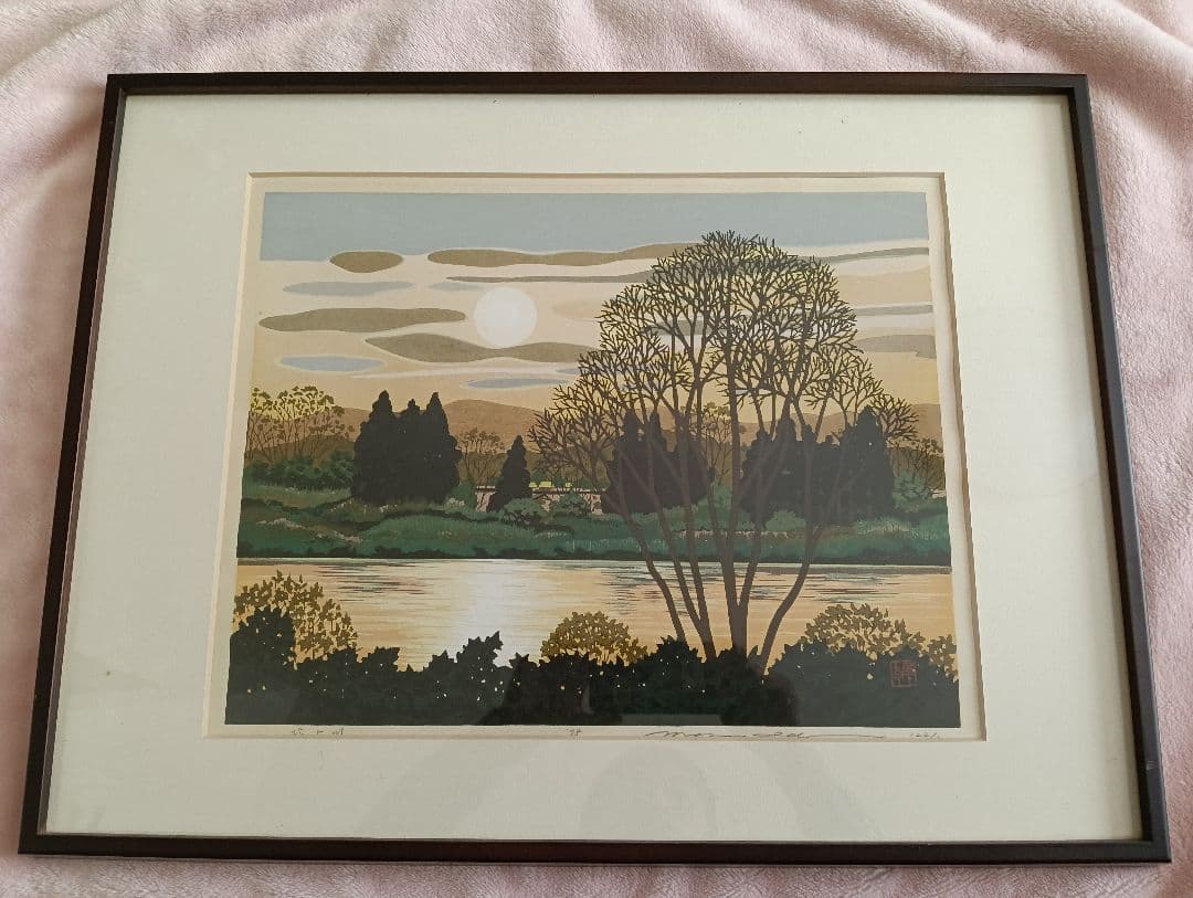 井堂雅夫　版画　北上川　122/200