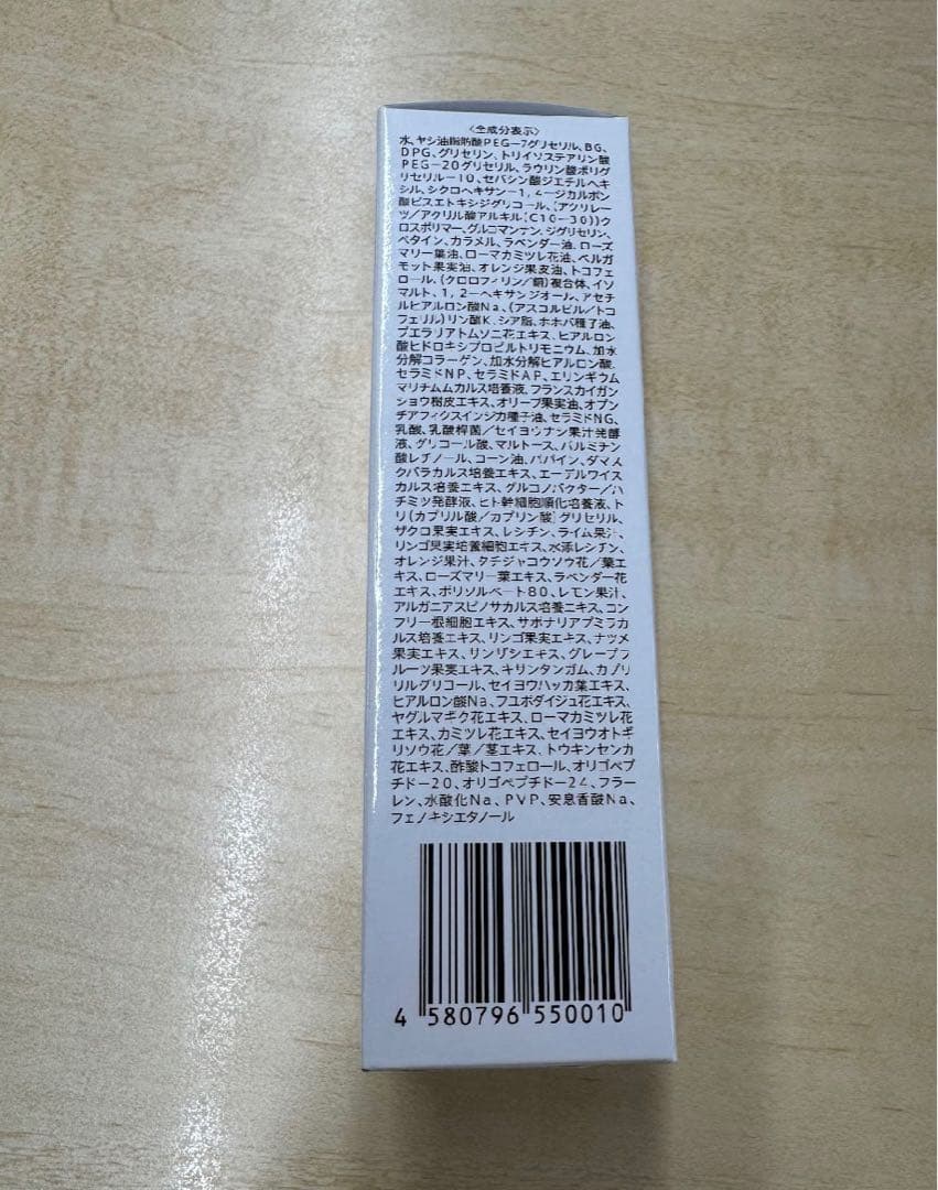 ESTH ハーブピーリングクレンジング　２個セット