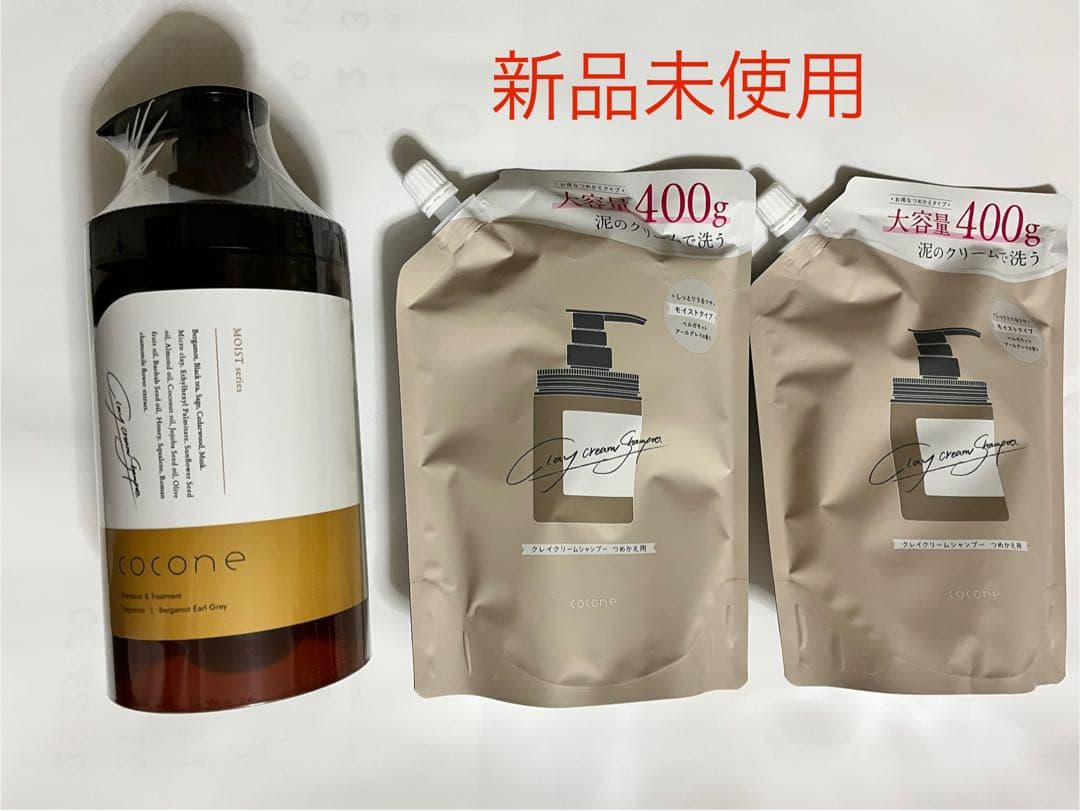 cocone クリームシャンプー 新品未使用