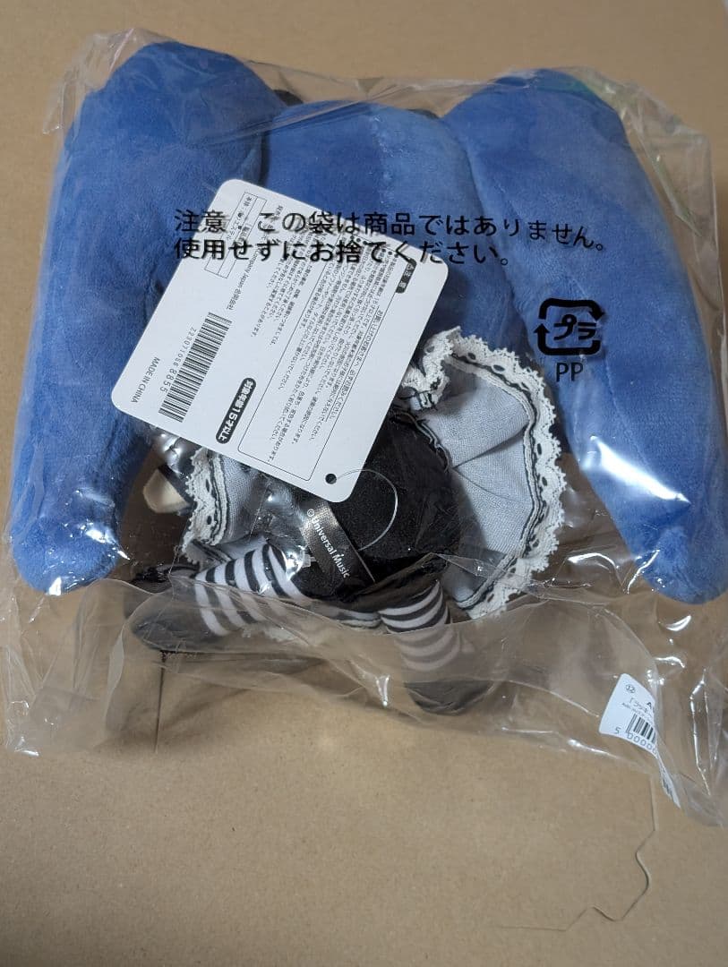 Ado au ぬいぐるみ ラッキーブルート