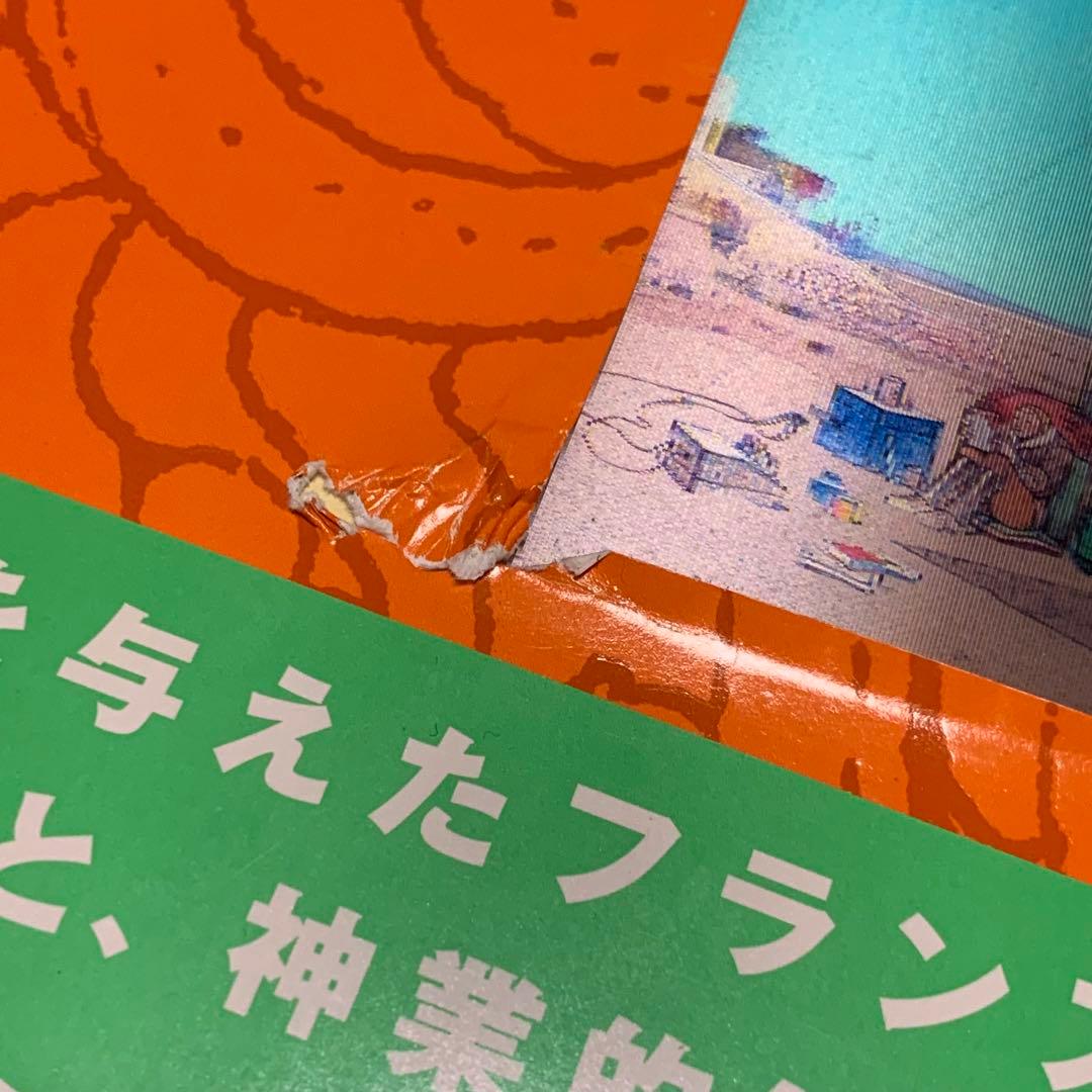 帯付メビウスMOEBIUSB砂漠の40日間40daysdansledesertB