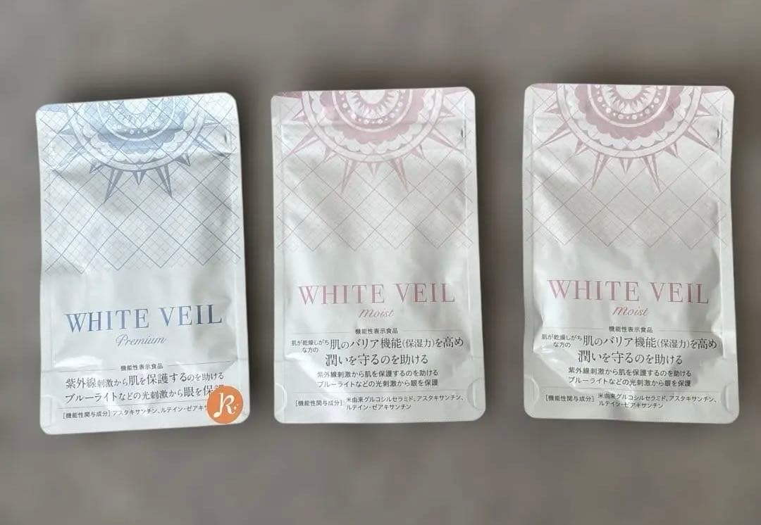 新品 未開封 ホワイト ヴェール モイスト2袋 プレミアム1袋30日分×3P