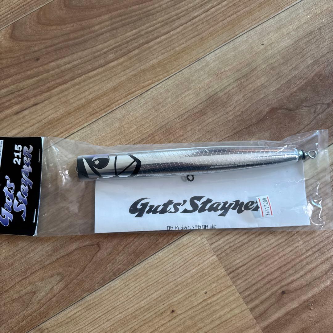 バブルアーティスト220とガッツステイナー 215ルアーセット