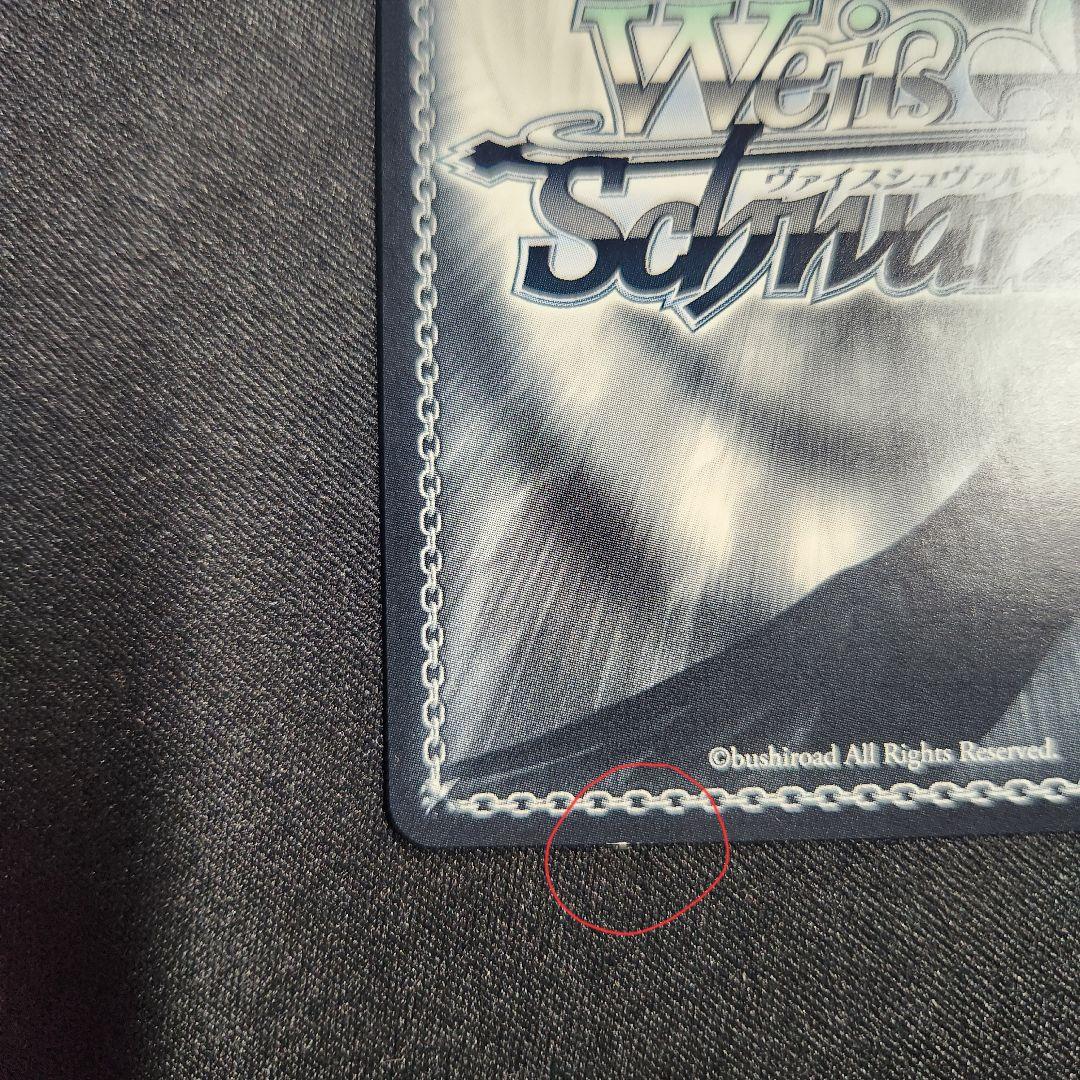 ヴァイスシュヴァルツ シャロ・ラース SP ごちうさ サイン