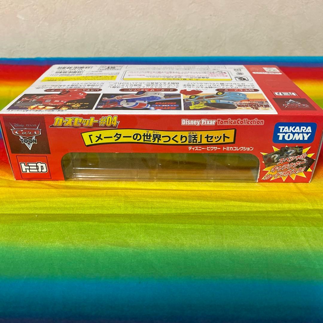 レア‼︎新品/ディズニー/carsカーズセット#04メーターの世界つくり話セット