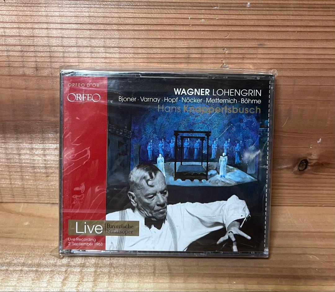 未開封　Wagner Lohengrin CD