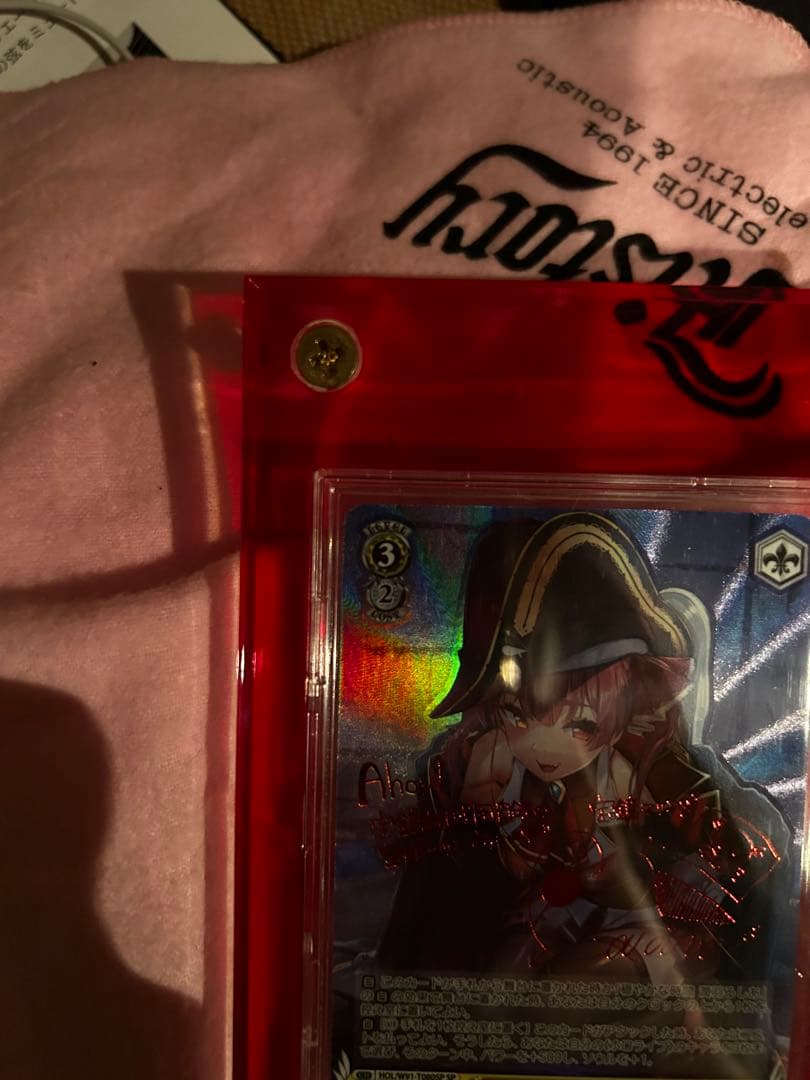 ヴァイスシュヴァルツ　宝鐘マリン　SP 【ケース付き】