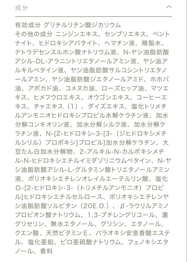 アクニー シャンプー1・トリートメント1・セラム2本 計4点セット 新品