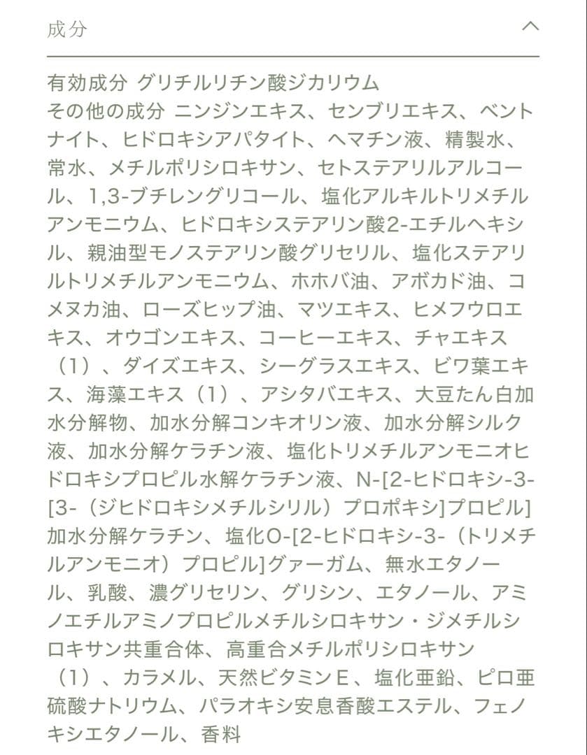 アクニー シャンプー1・トリートメント1・セラム2本 計4点セット 新品