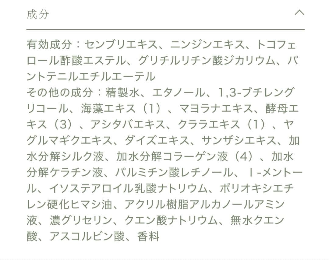 アクニー シャンプー1・トリートメント1・セラム2本 計4点セット 新品