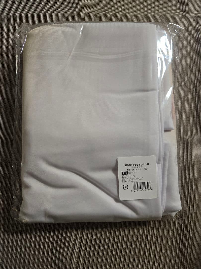 FANZA オンラインくじ 竹内有紀 抱き枕カバー A-1