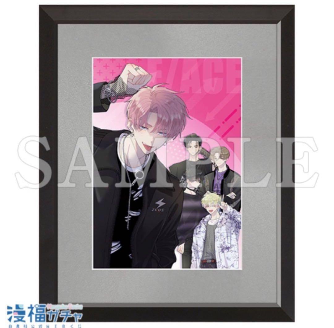 【新品】多聞くん今どっち！？ 花とゆめ 漫福ガチャ A賞 複製原画 2点セット