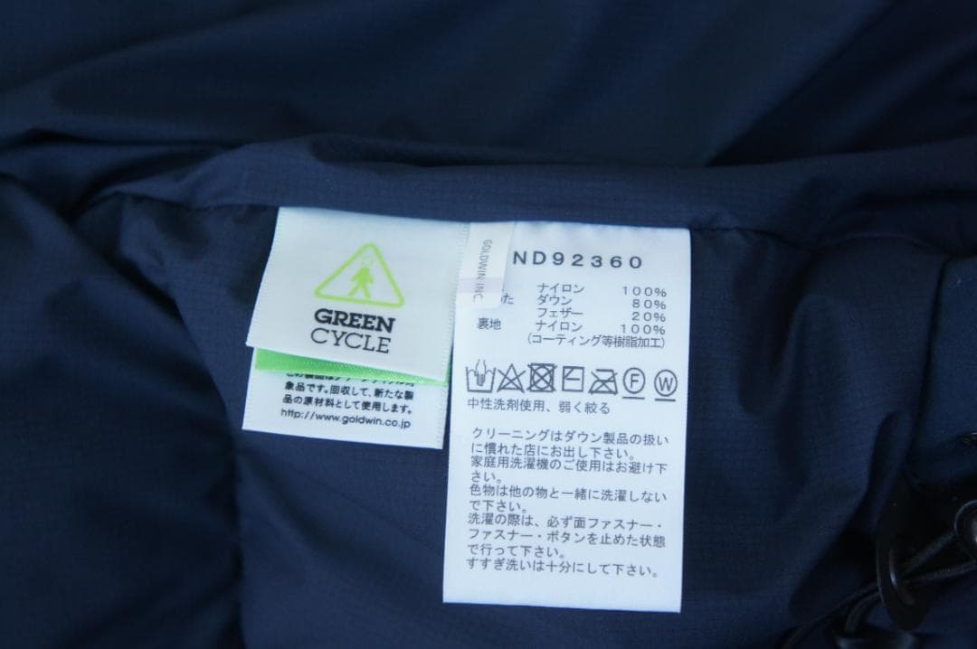 THE NORTH FACE ノースフェイス オルタレーションバフズ ジャケット