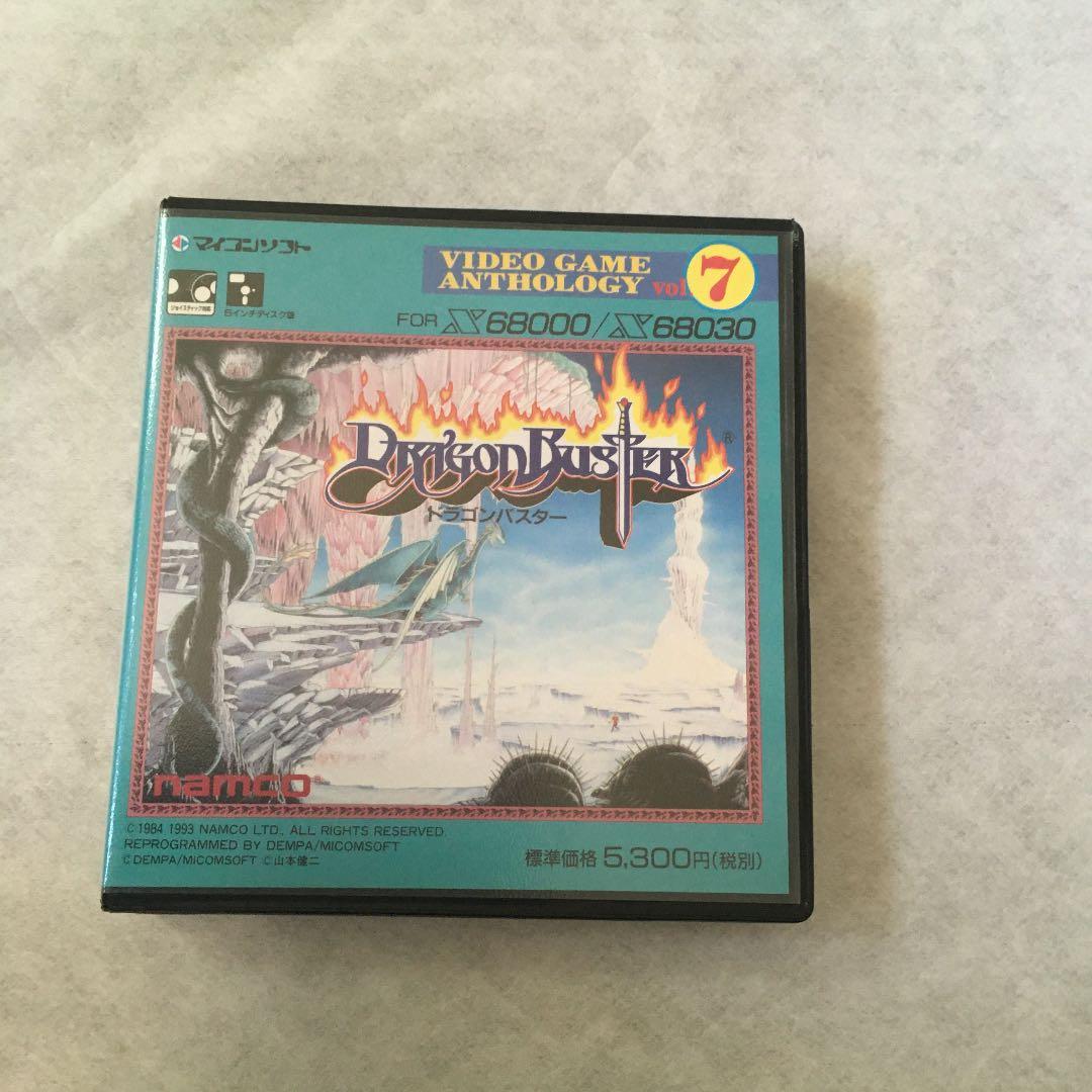 ドラゴンバスターx68000