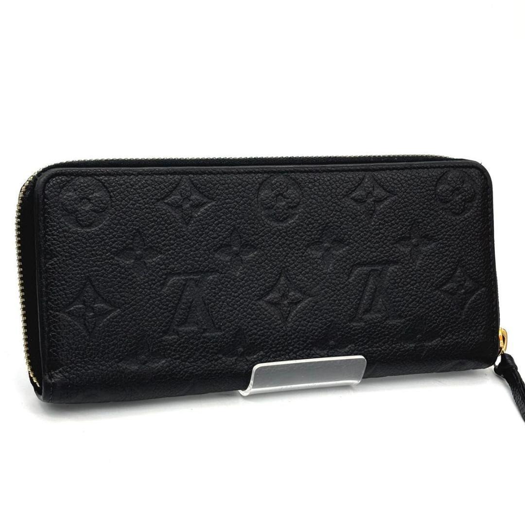 ルイヴィトン アンプラント ポルトフォイユ クレマンス 長財布 黒 ブラック