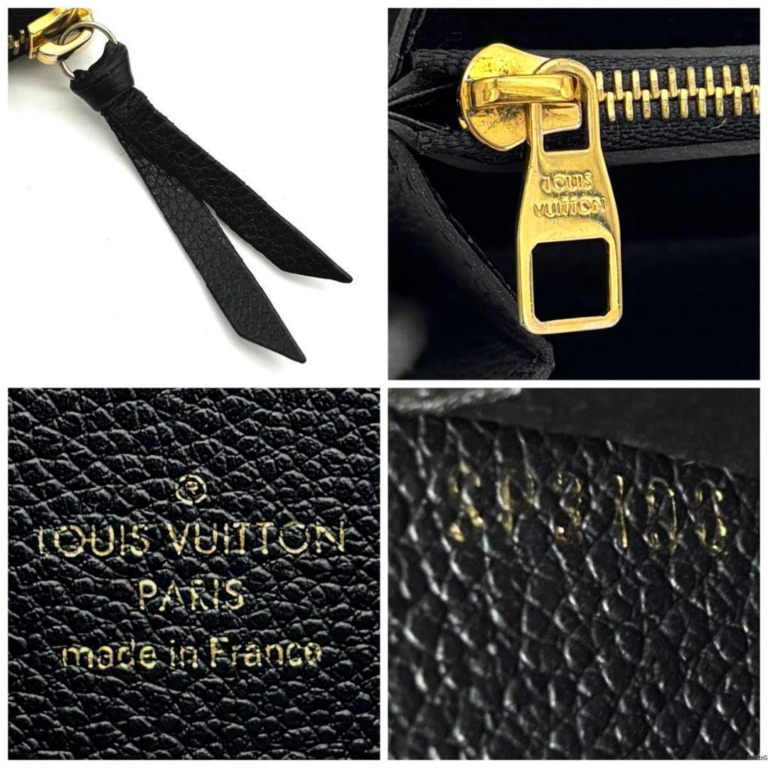 ルイヴィトン アンプラント ポルトフォイユ クレマンス 長財布 黒 ブラック