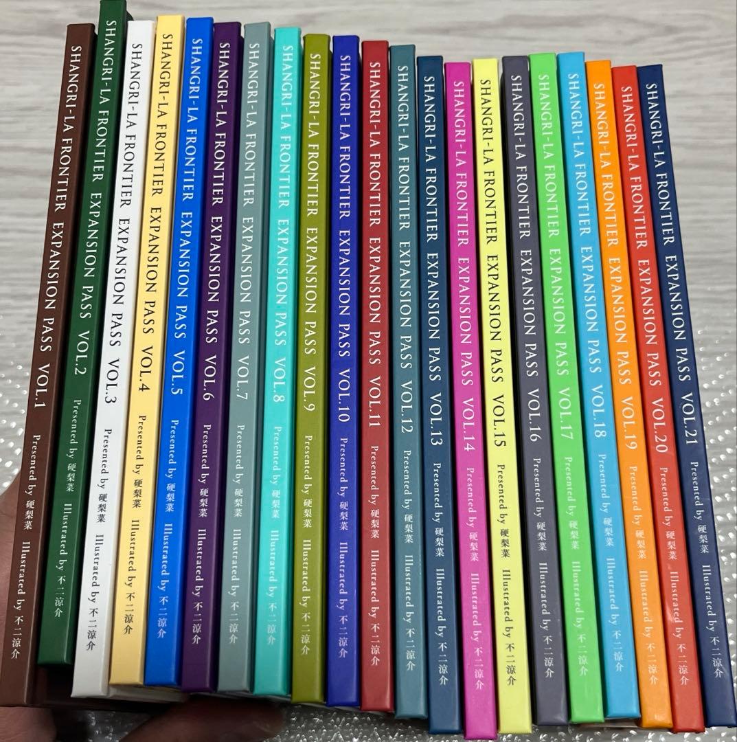 シャングリラフロンティア特装版 エキスパンションパス 1～21巻 全巻初版