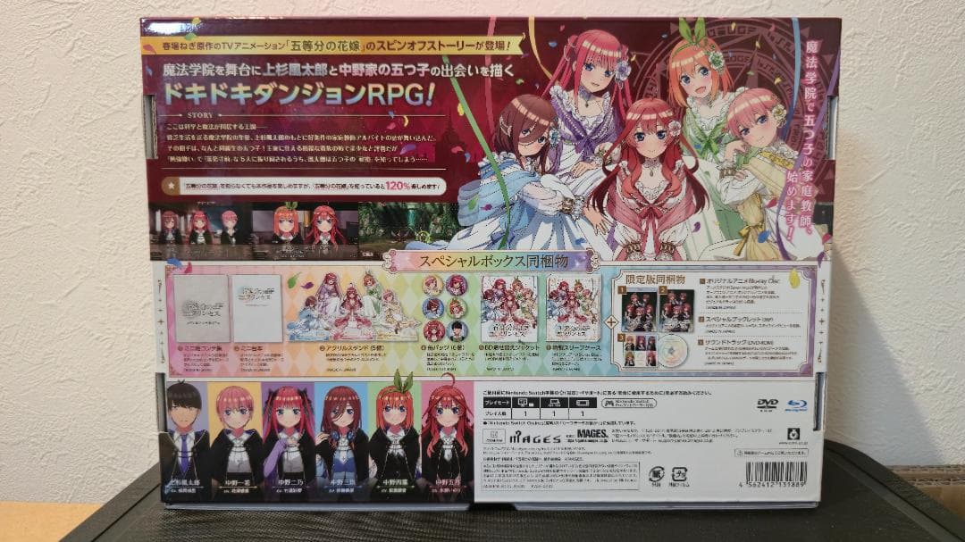五等分のプリンセス[新品●未使用]