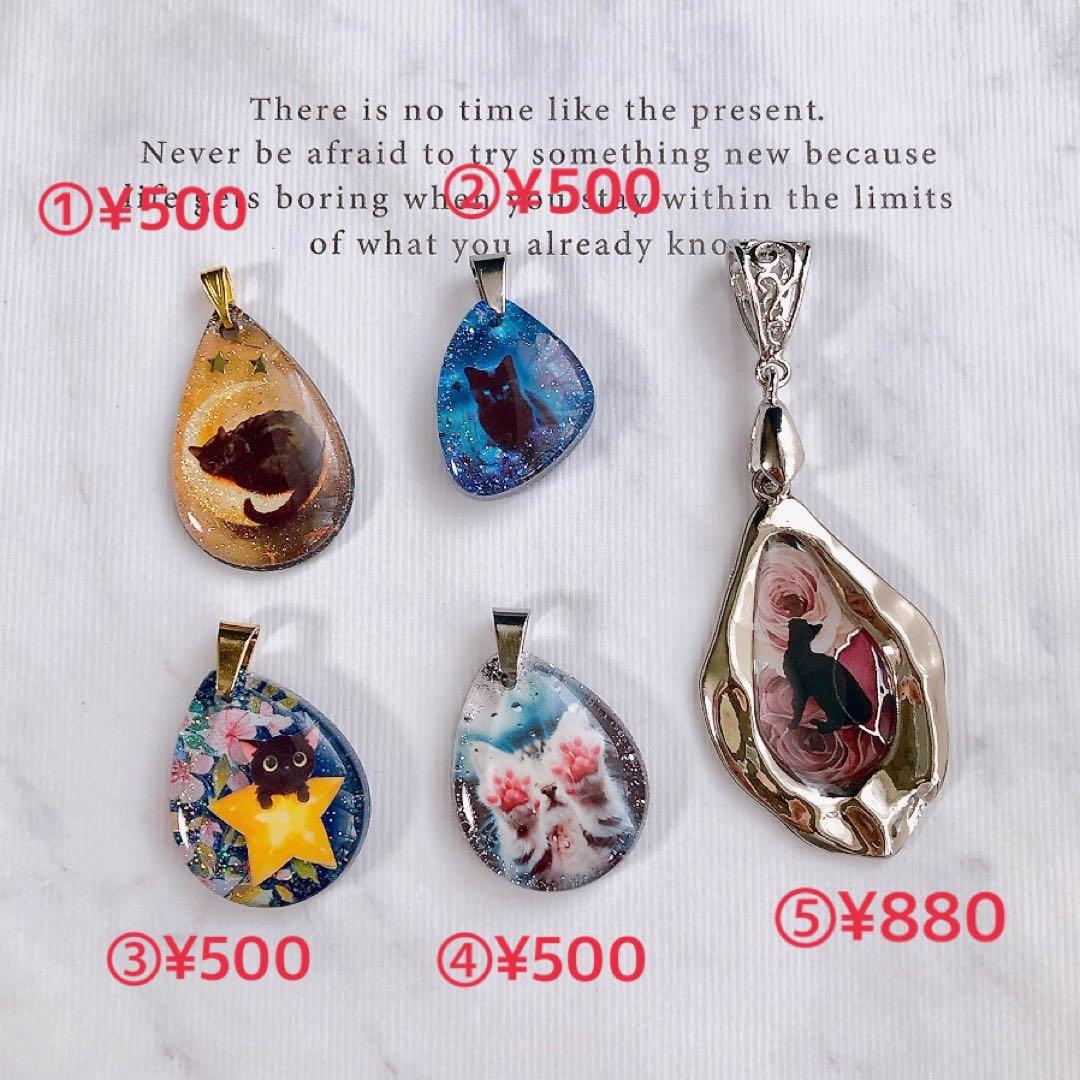 おまとめページ⑤41点B17P24（2/28までお取り置き可能です♡）