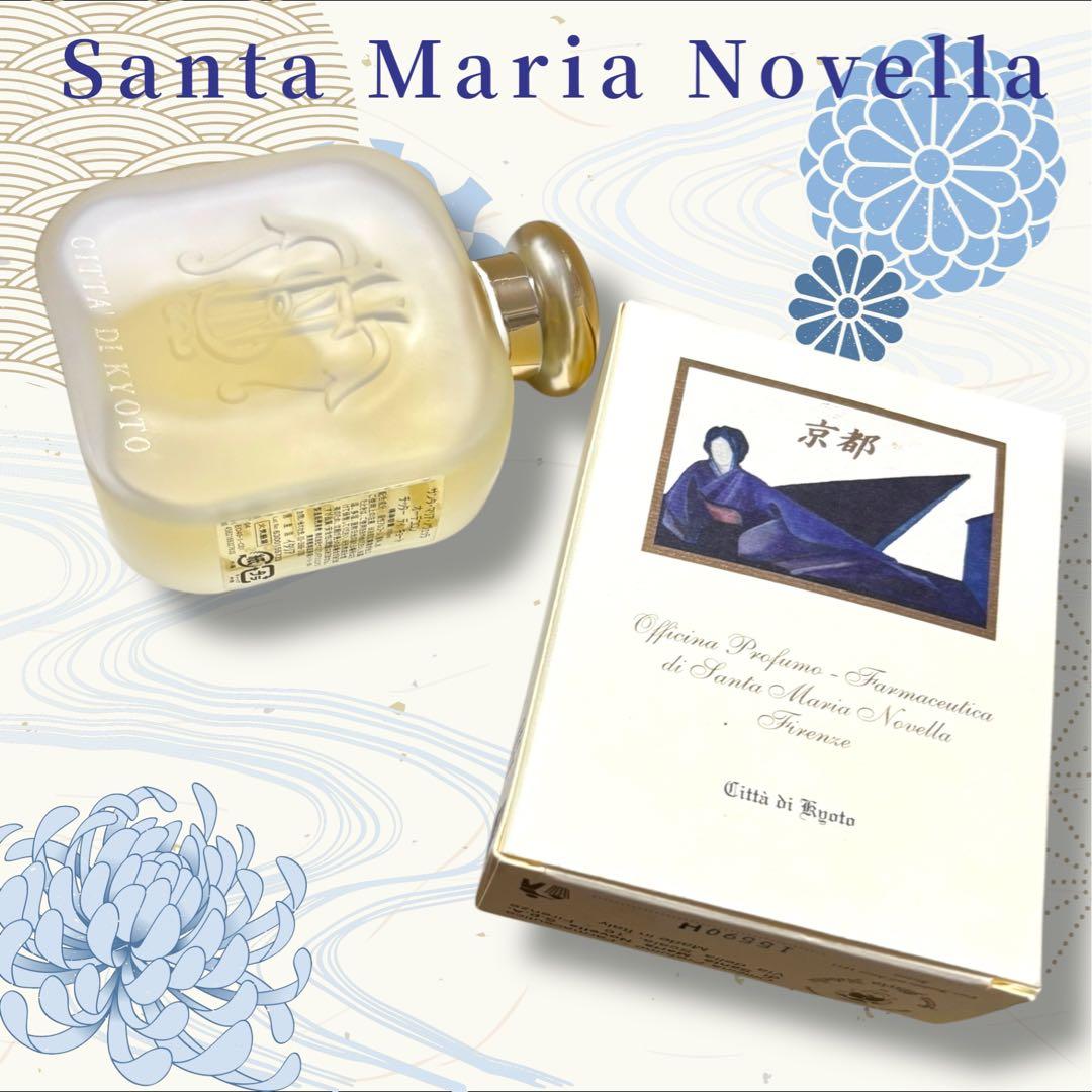 Santa Maria Novella チッター ディ キョート　100ml