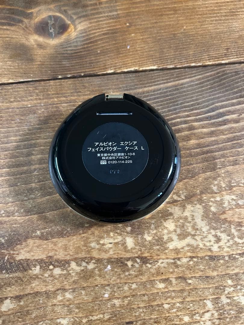 アルビオン EXCIA セレスティアルヴェール　NA01