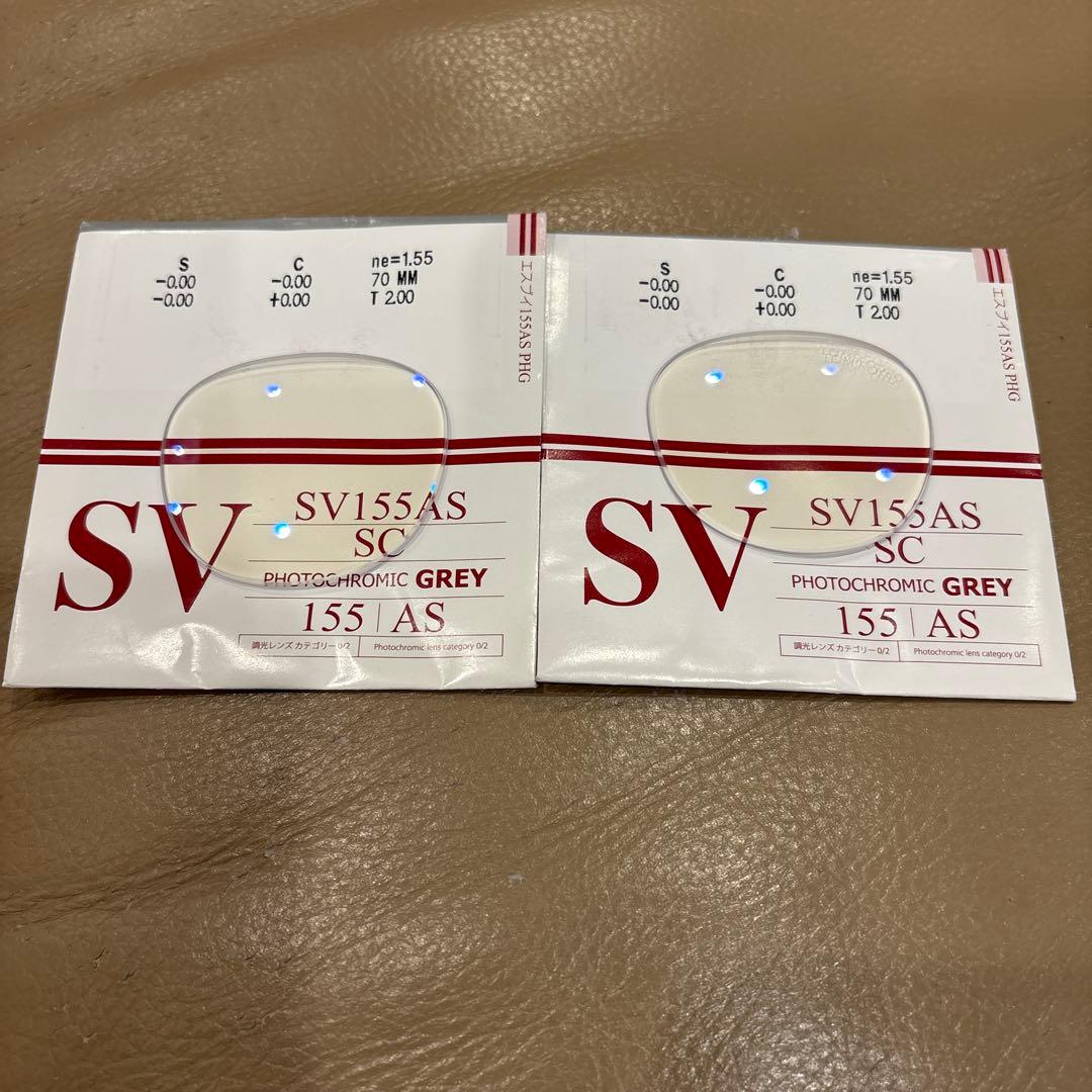 シャインマスカット