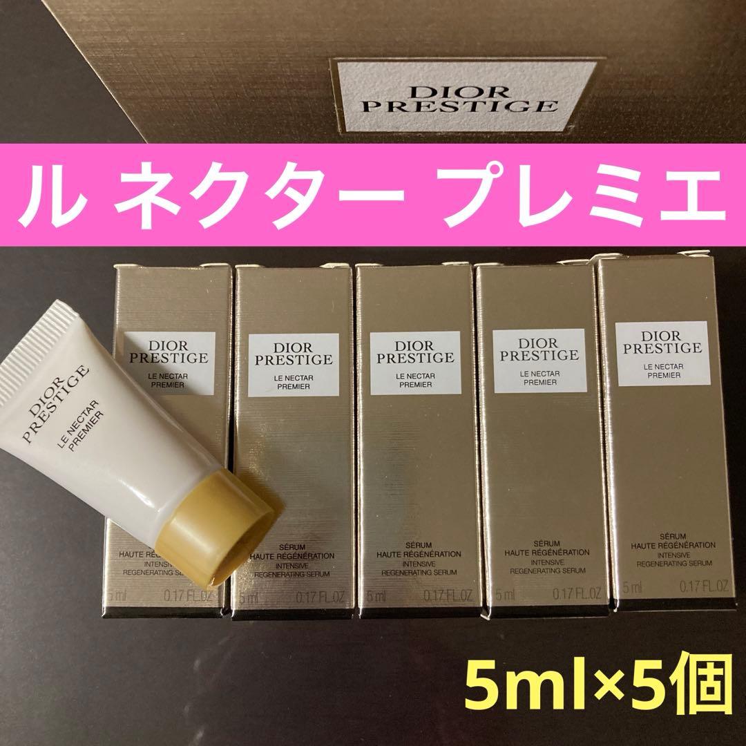 Dior プレステージ ル ネクター プレミエ　(美容液) 5ml×5個