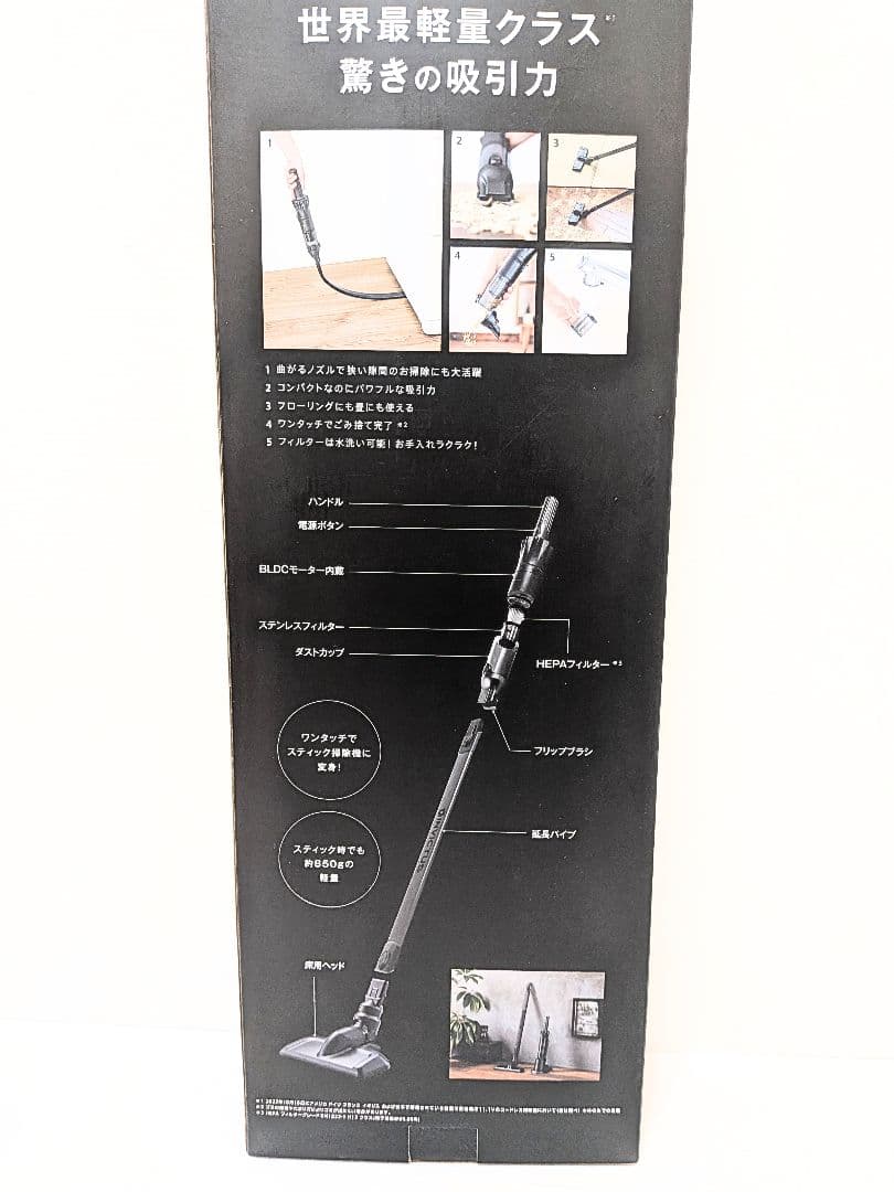 インビクタスワン スペシャルセット ミッドナイトブラック