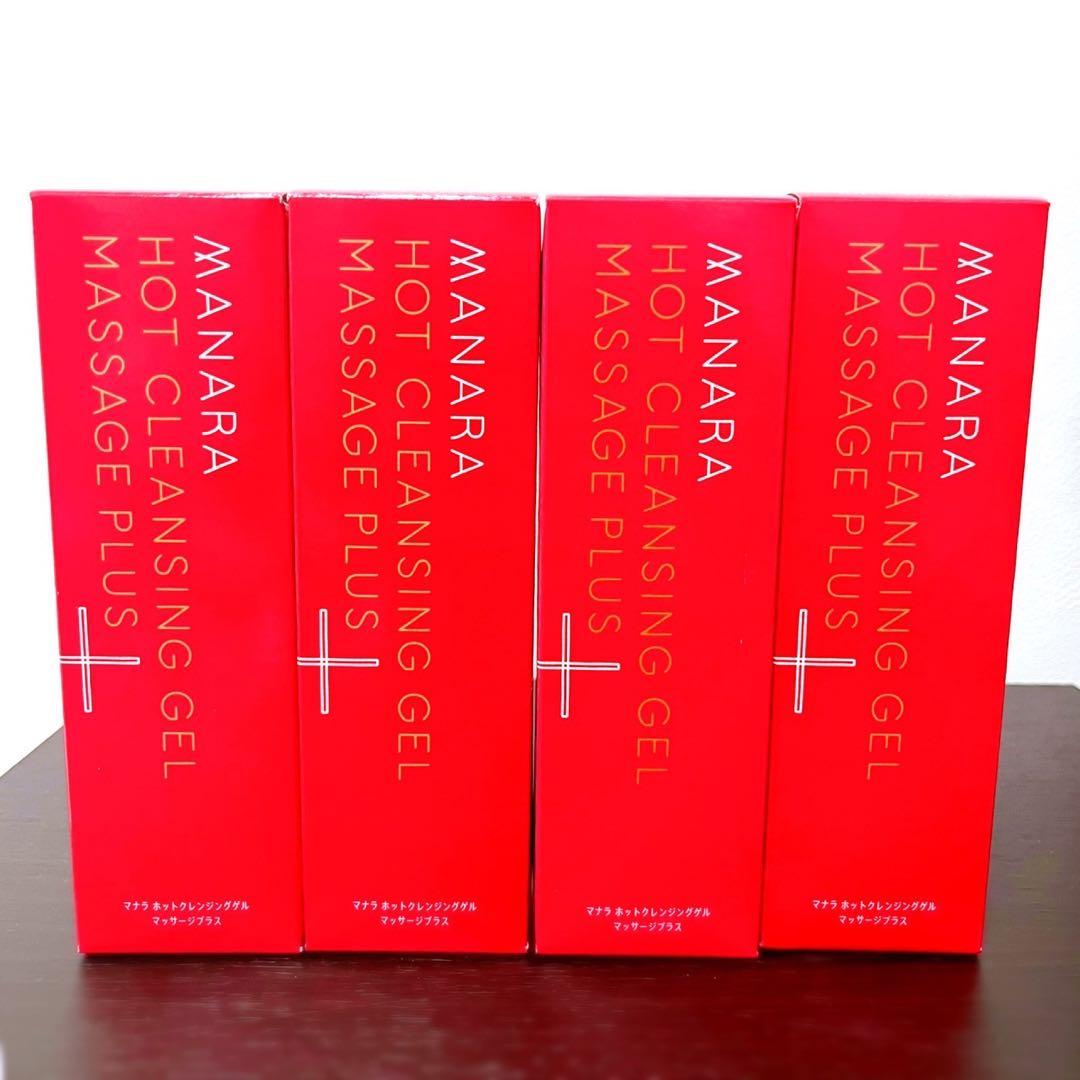 【新品 未開封】マナラ ホットクレンジングゲルマッサージプラス ４箱