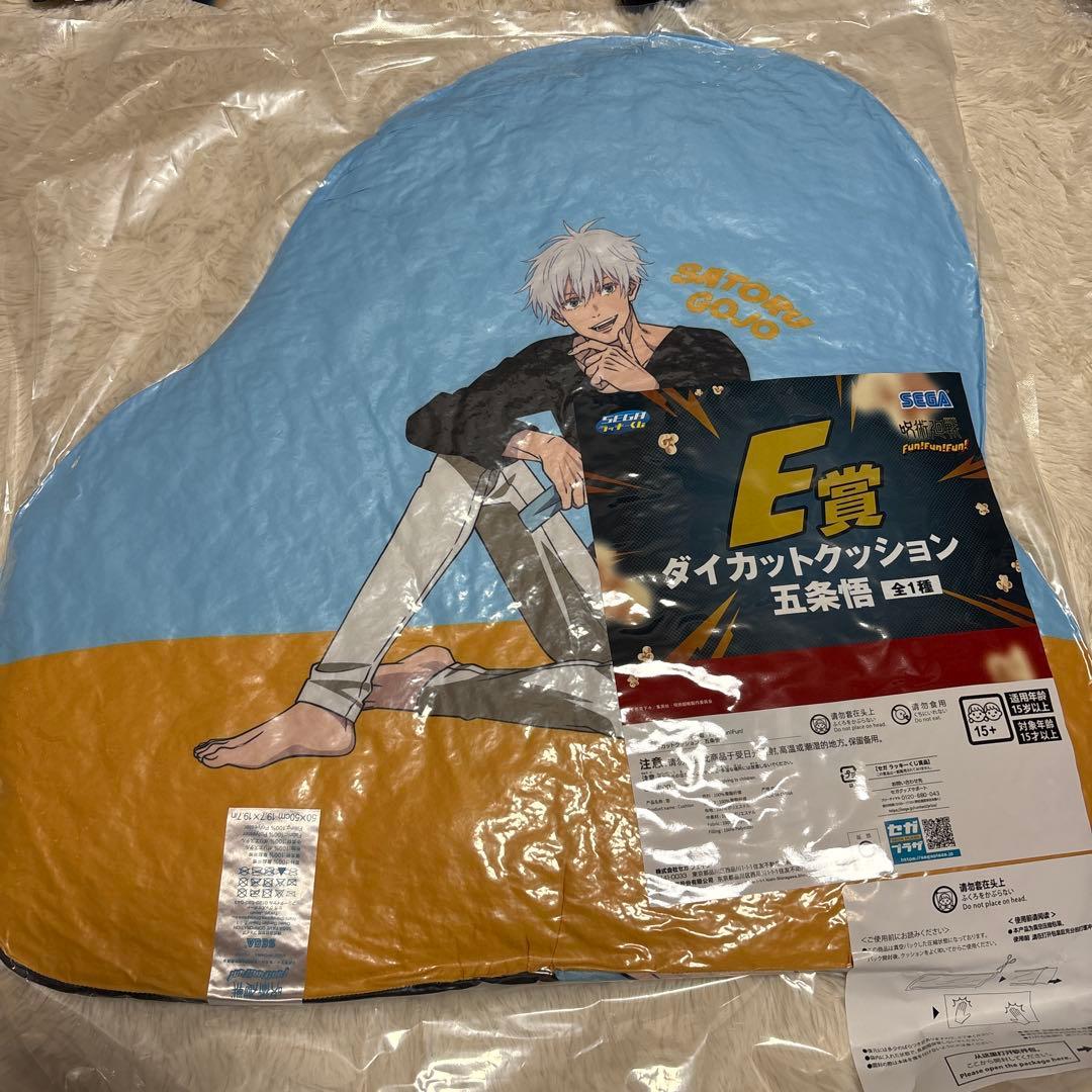 SEGAラッキーくじ 呪術廻戦 Fun!Fun!Fun! 五条悟セミコンプセット