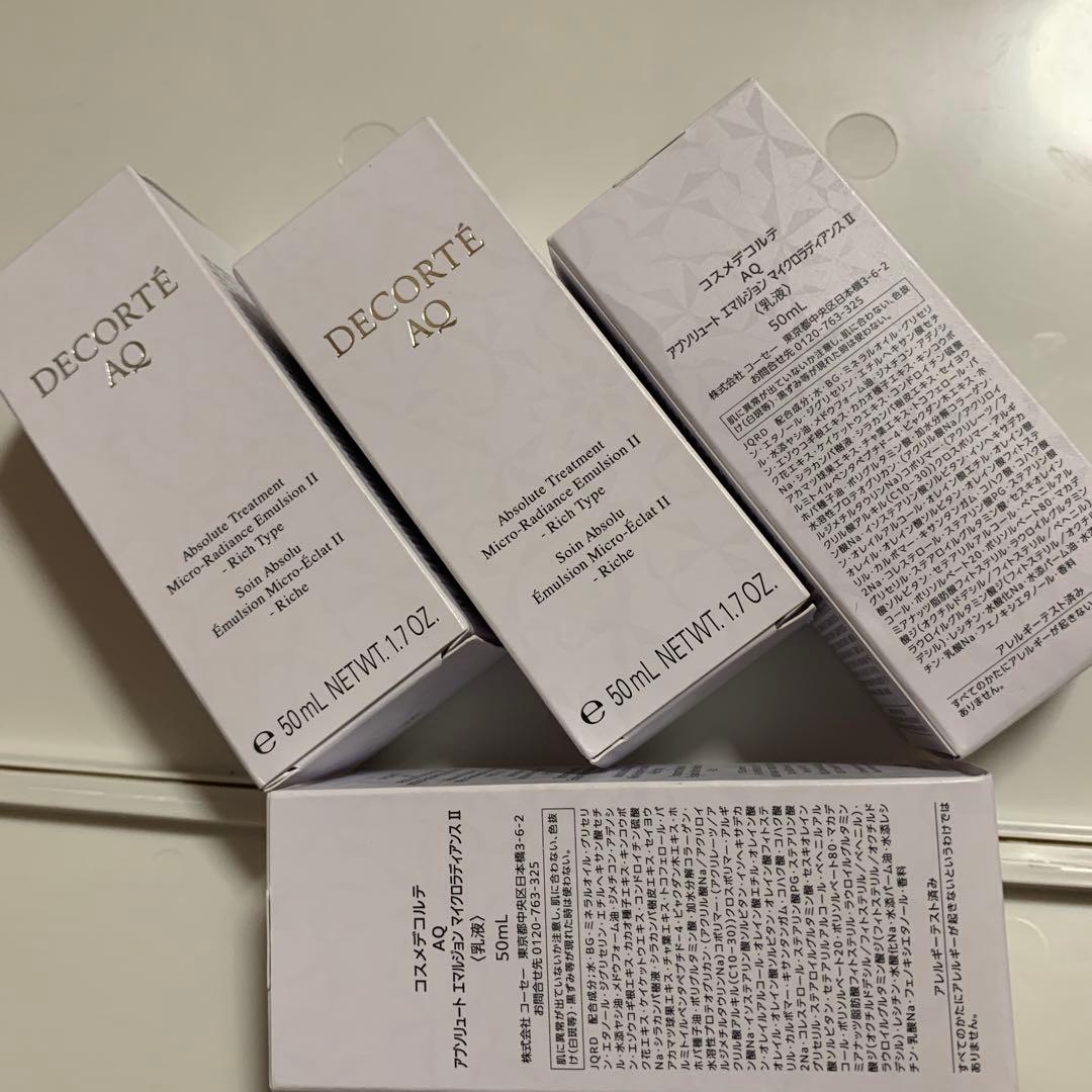 コスメデコルテ　200ml AQ アブソリュートトリートメント ローション II