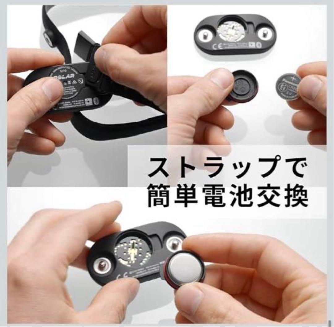 POLAR (ポラール) H10 N（ Polar H10 N） 心電式