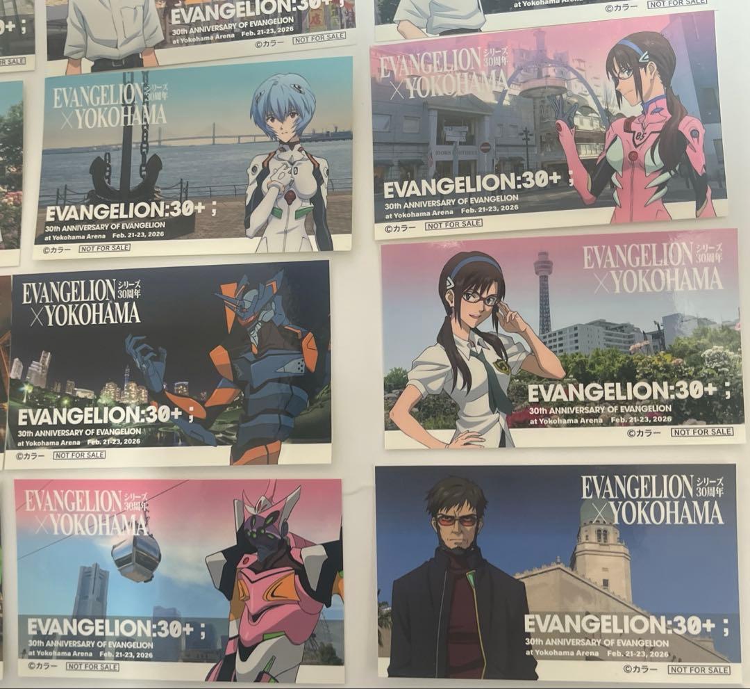 エヴァンゲリオン　横浜市　コンプリート
