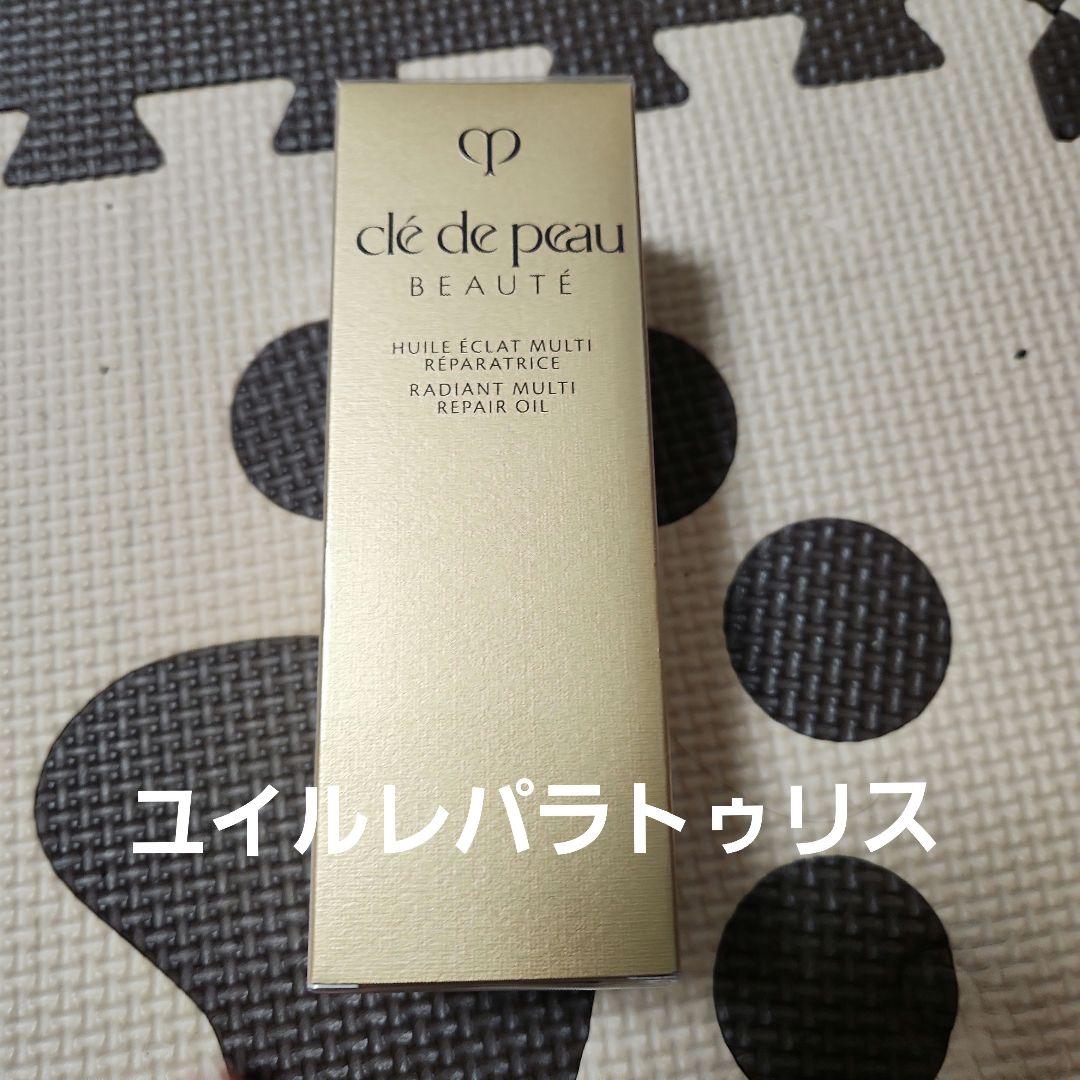 クレ・ド・ポーボーテ　ユイルレパラトゥリス 75ml