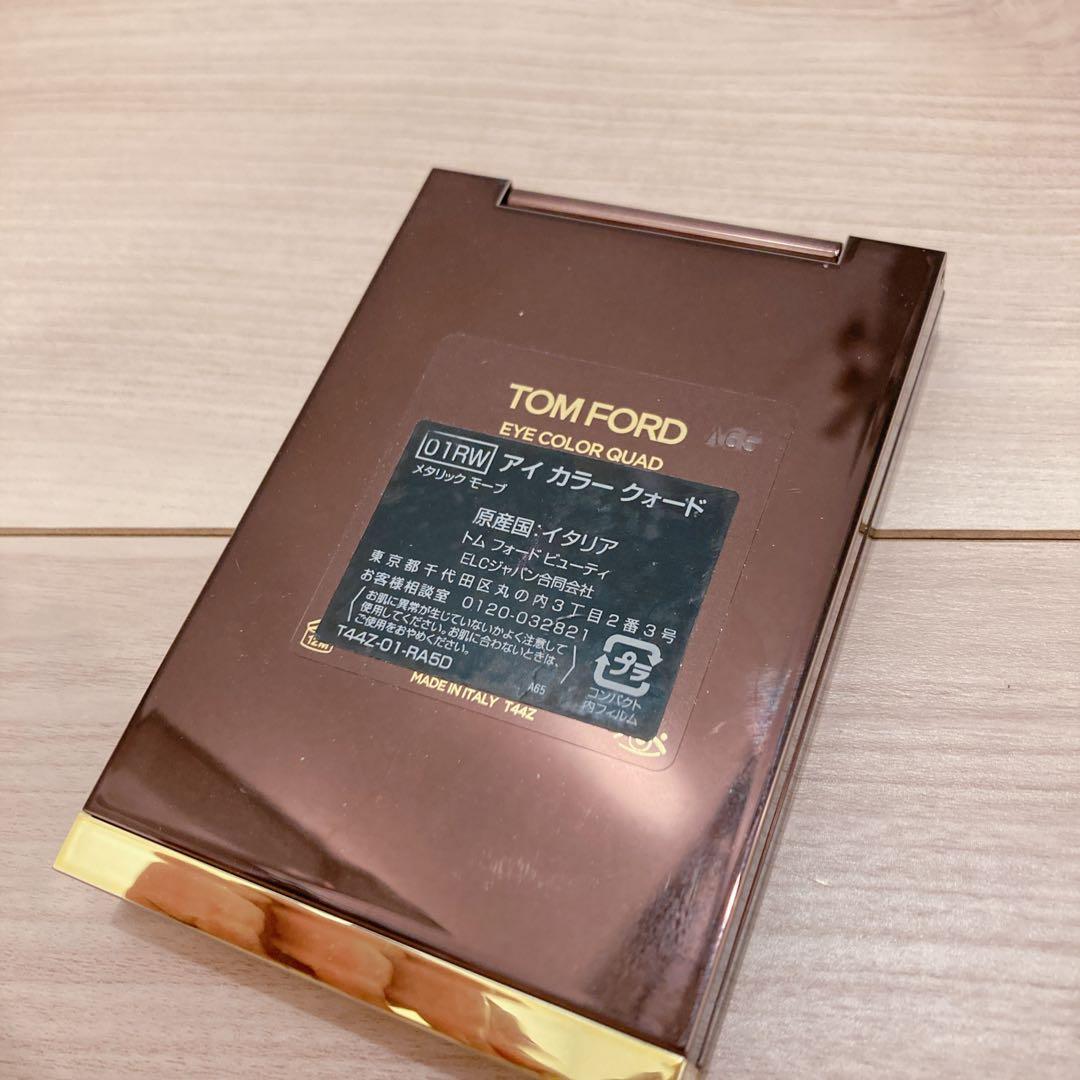 トムフォード　アイカラークォード　メタリックモーブ　アイシャドウ